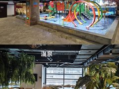 -圣和汤泉•汗蒸温泉自助