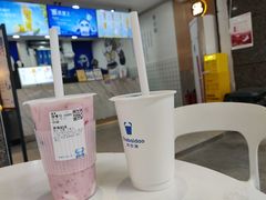 -茶百道(广都店)