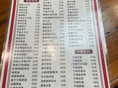 -卢庄(江汉路店)
