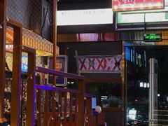 -入火韩国烤肉(凯旋广场店)