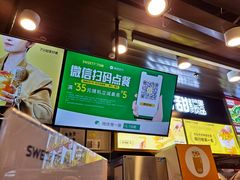 -7分甜(万象城店)