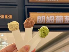 -野人先生Gelato(上海长宁龙之梦店)