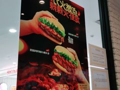 -汉堡王(龙德广场店)