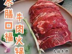 -盡膳口福·百年汤方火锅(科华北路店)