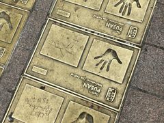 -BIFF 广场