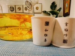 -和雅集素斋(景区店)