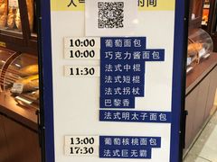 -都恩客(高岛屋百货店)