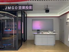 -JMGO坚果投影(长宁龙之梦店)