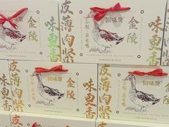 -回味鸭血粉丝汤(新城市广场店)