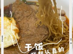 -蒋家肠旺面馆老店(合群路店)