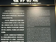 -上海市外滩历史纪念馆