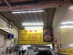 -明月虾面(厦禾路店)