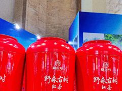 -中国农业博物馆