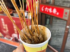 -六味斋(柳巷店)