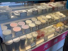 -三元梅园(永定路店)