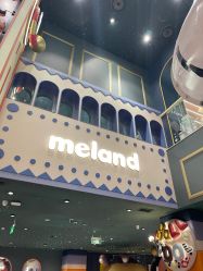 点击看大图 -meland亲子乐园(深圳领展中心城店)