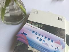 -中海环宇荟