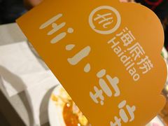-海底捞火锅(高新活力汇店)