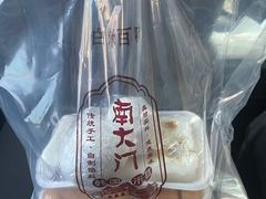 -南大门韩国米糕(公滨路店)