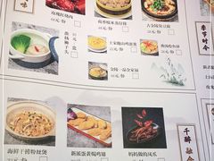 -花千醉拾季(雨花世茂店)