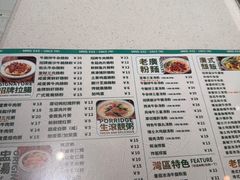 -西关明记肠粉·亚洲地标美食(北京路店)
