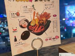 -满满初牛·炭烧牛肉专门店(国大店)