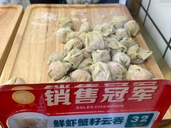 -袁记云饺(西安路店)