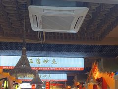 -王婆炒鱼(总店)