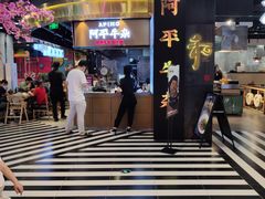 -CITY MART城市集市(中庚漫游城店)