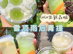 -CoCo都可(西湖文化广场店)