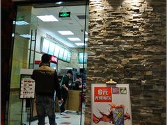 -赛百味SUBWAY(哈西店)