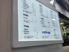 -古茗(西湖小和山店)