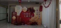 -贝安心月子中心(昌平店)