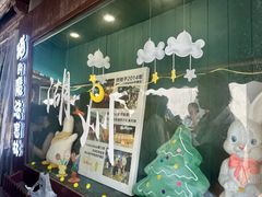 -猫的魔法密林(衣裳街店)