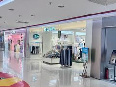 -新奥购物中心
