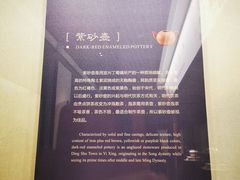 -镇江博物馆
