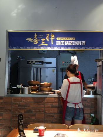 点评网上高压锅生蚝点击率超过，今天下班地铁10号线紫