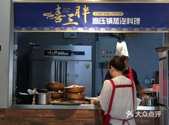 点评网上高压锅生蚝点击率超过，今天下班地铁10号线紫