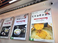 -孙盛兴奥灶面馆·蟹黄面·三虾面(山塘街总店)