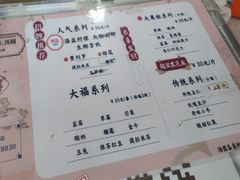 -星星奶冰·汤圆(王串场店)