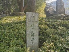 -白马涧龙池景区