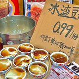 町奶奶来八里街了！0.99R豆花！炸豆腐绝了