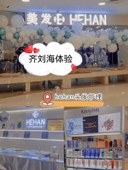 -DX HAIR SALON·发现未知美发沙龙