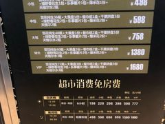 -INLOVE KTV(古墩印象城店)