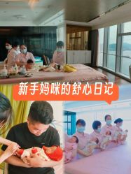 -拾玥国际月子会所(凯宾斯基店)