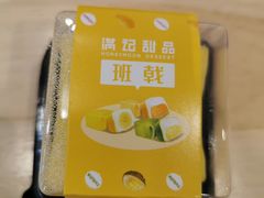 -满记甜品(加州阳光开元广场店)