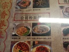 -七爷清汤腩·港式餐厅(金狮广场店)