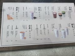 -李山山茶事(景枫店)