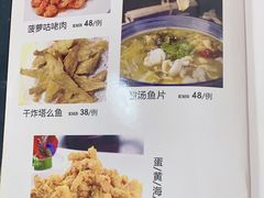 -小叶大馅饺子城