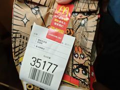 -麦当劳(平和堂店)